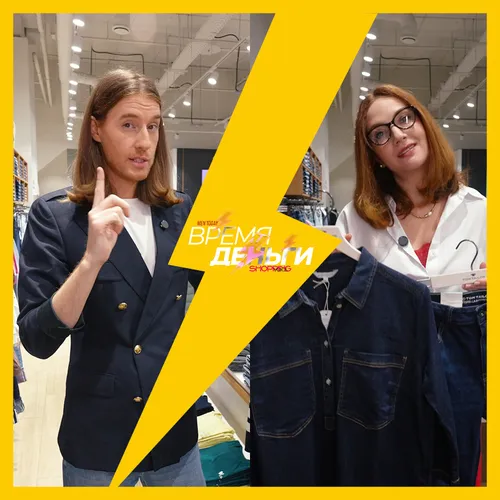 «Время/деньги» — простые правила собрать гардероб