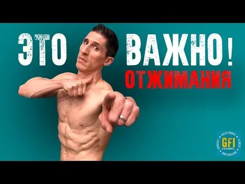 Нажми и смотри Нажми и смотри