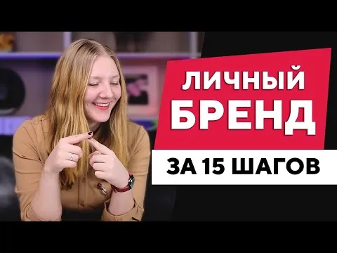 Нажми и смотри