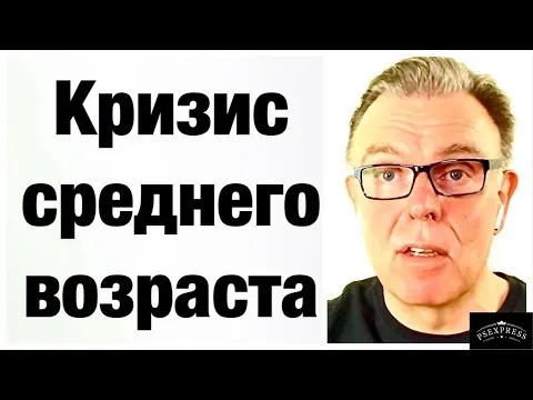 Нажми и смотри