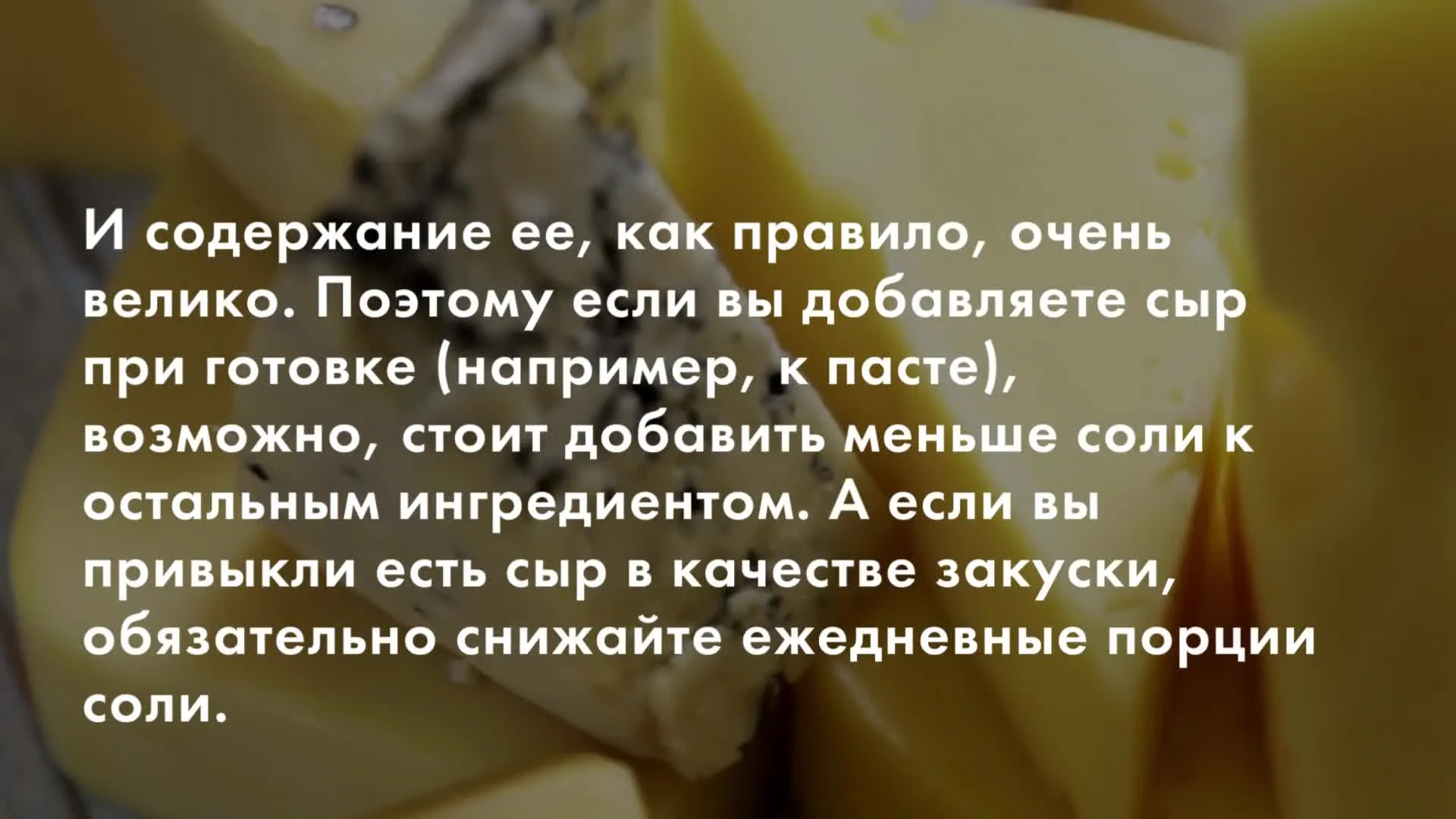 Нажми и смотри