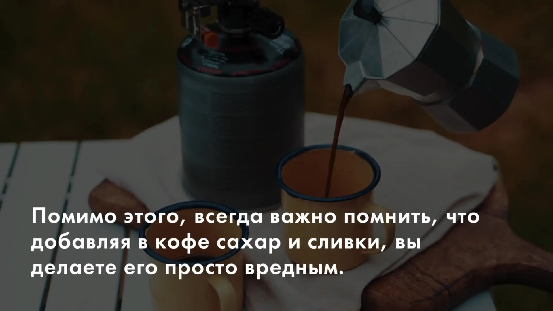 Нажми и смотри