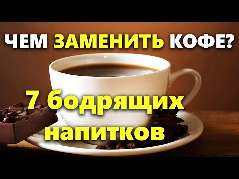 Нажми и смотри