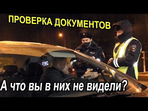 Нажми и смотри