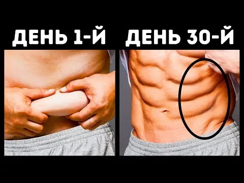 Нажми и смотри