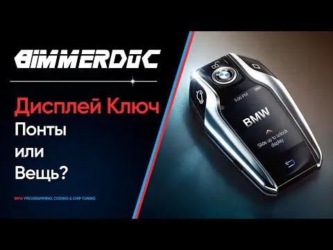 Нажми и смотри