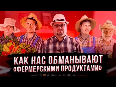 Нажми и смотри