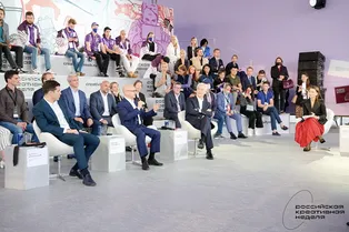 «Российская креативная неделя — 2025»: как креативные индустрии становятся основой ценностно ориентированной экономики