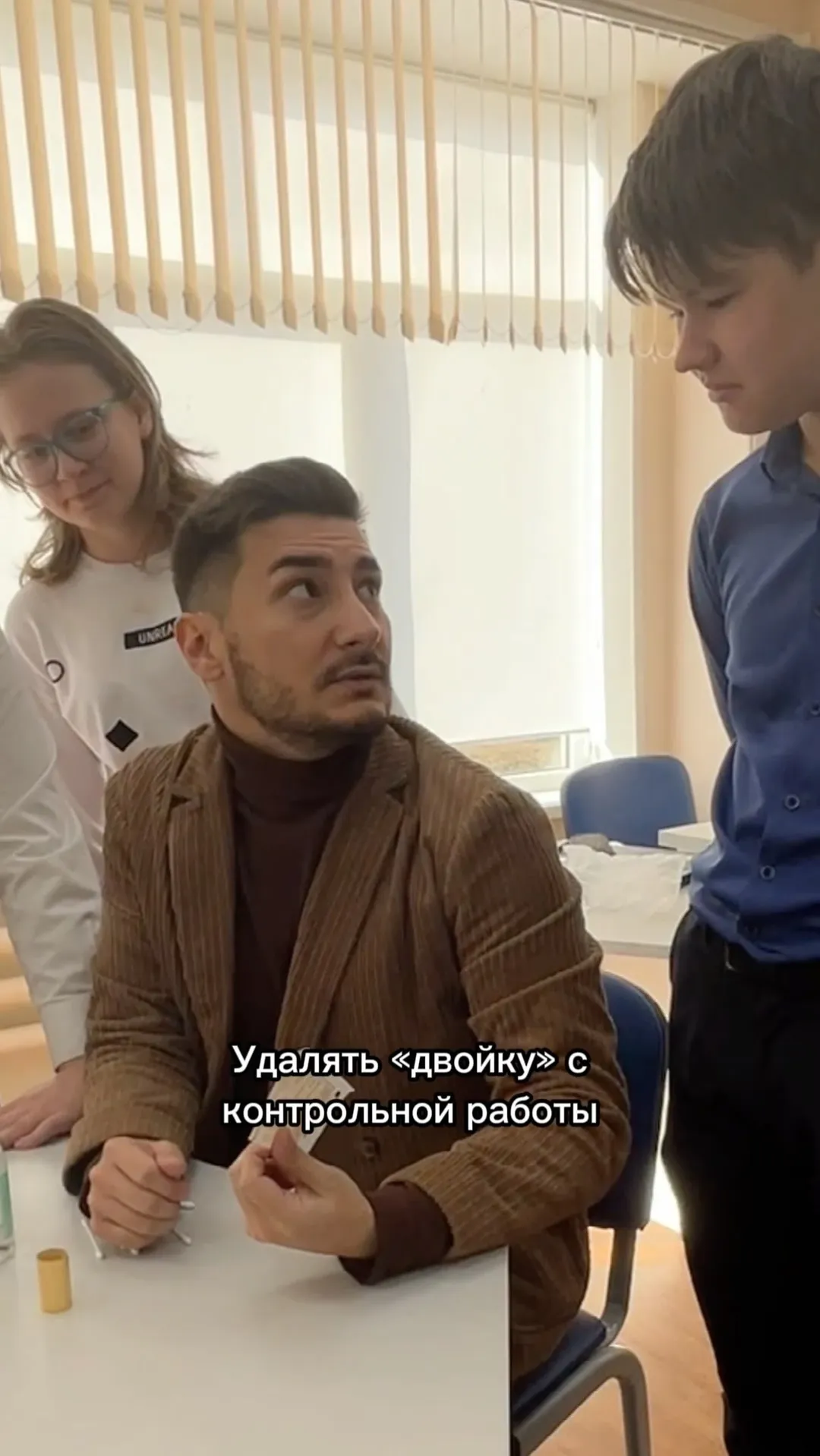 Нажми и смотри Нажми и смотри