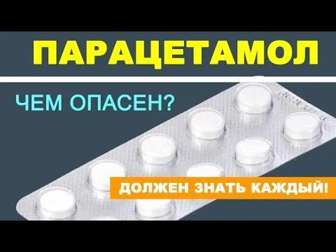 Нажми и смотри