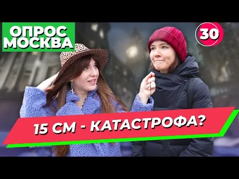 Нажми и смотри