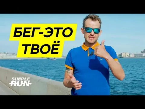Нажми и смотри
