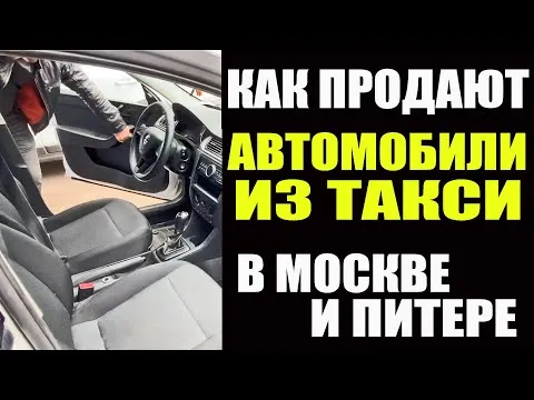 Нажми и смотри