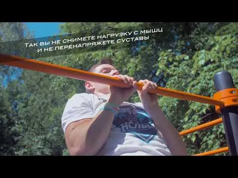Нажми и смотри