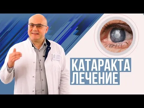 Нажми и смотри