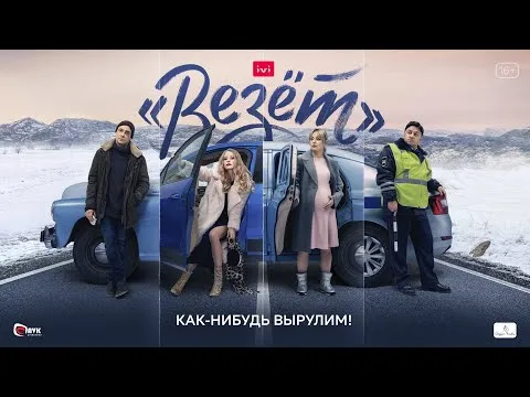 Нажми и смотри