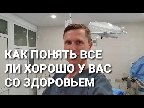 Нажми и смотри