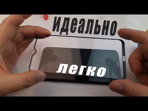 Нажми и смотри Нажми и смотри