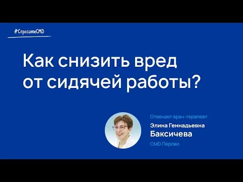 Нажми и смотри