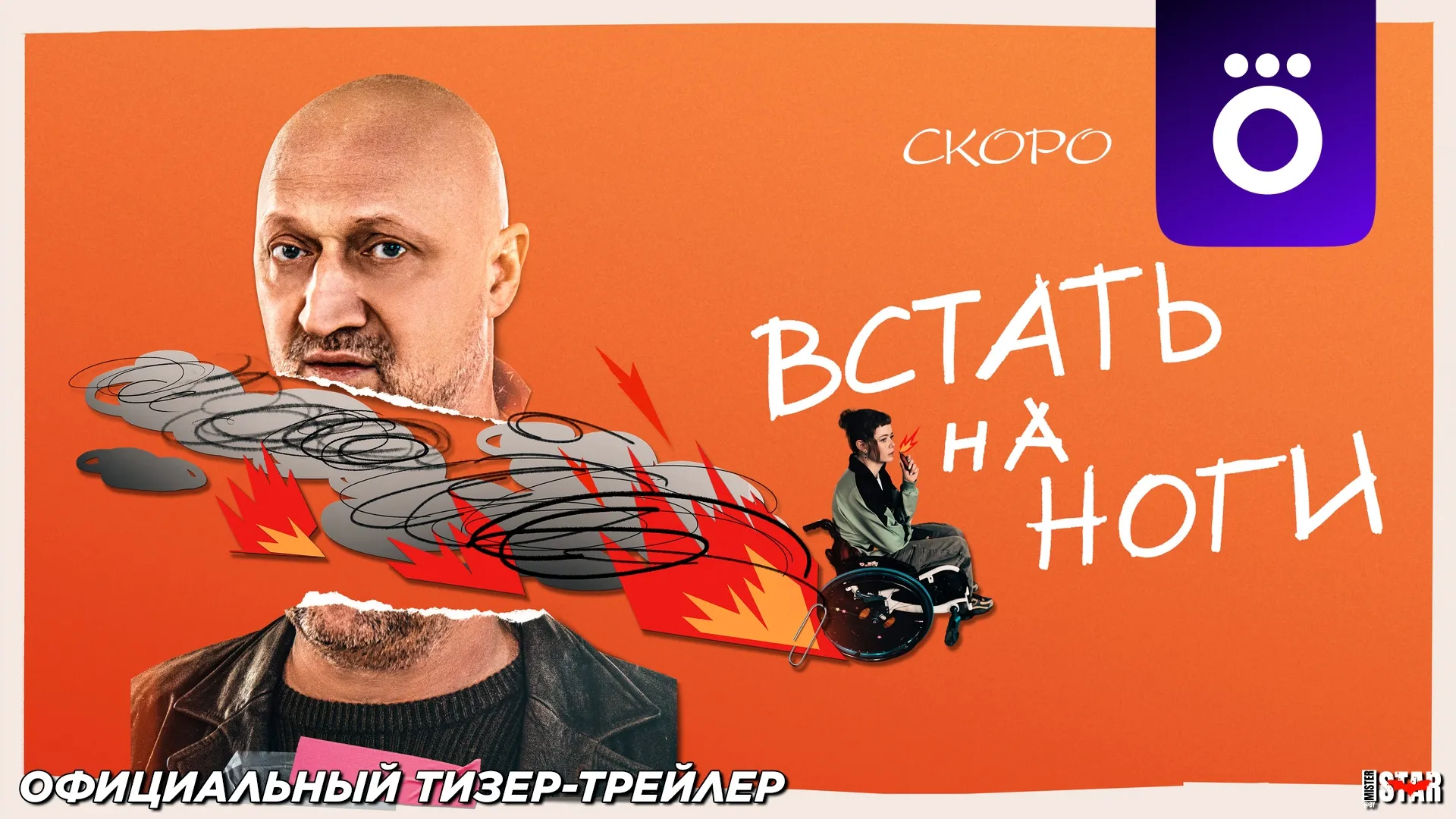 Нажми и смотри Нажми и смотри