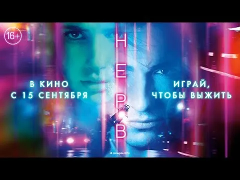 Нажми и смотри Нажми и смотри