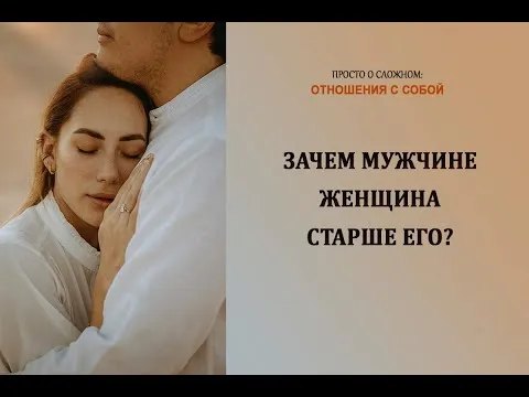 Нажми и смотри