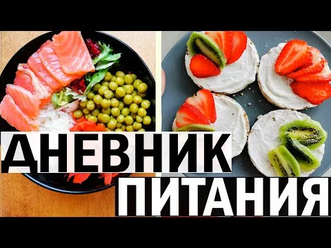 Нажми и смотри