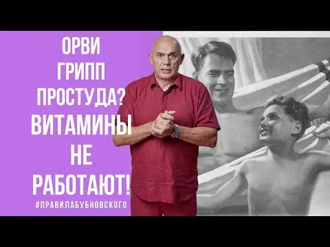 Нажми и смотри