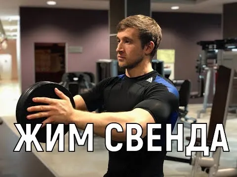 Нажми и смотри Нажми и смотри