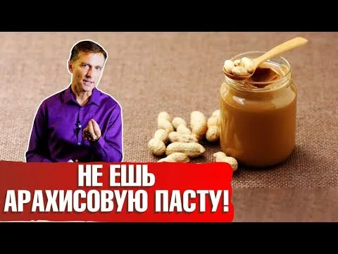 Нажми и смотри