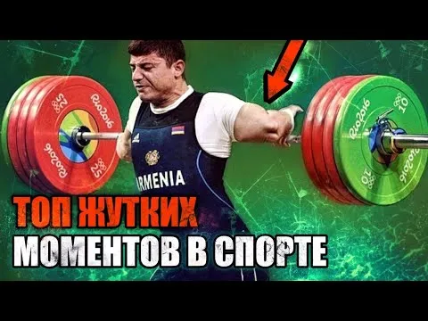 Нажми и смотри