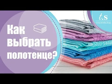 Нажми и смотри