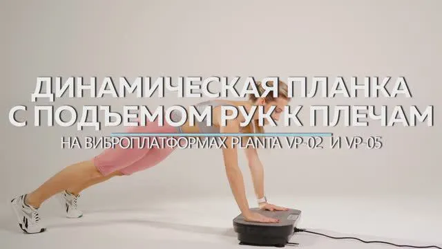 Нажми и смотри Нажми и смотри
