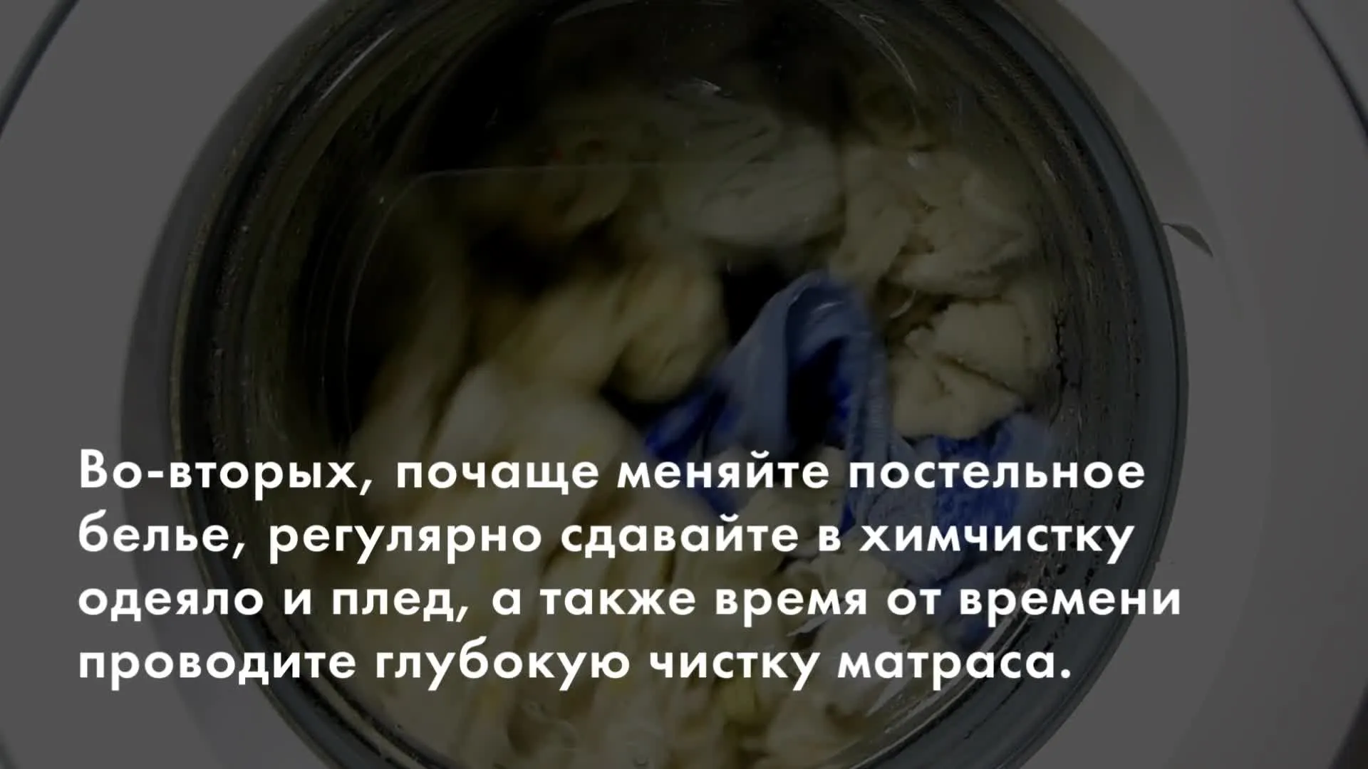 Нажми и смотри