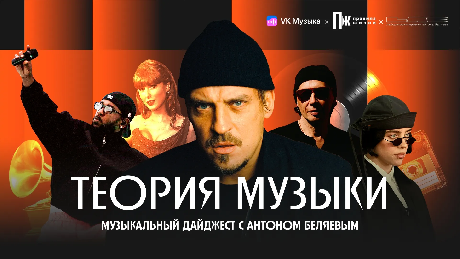 Нажми и смотри