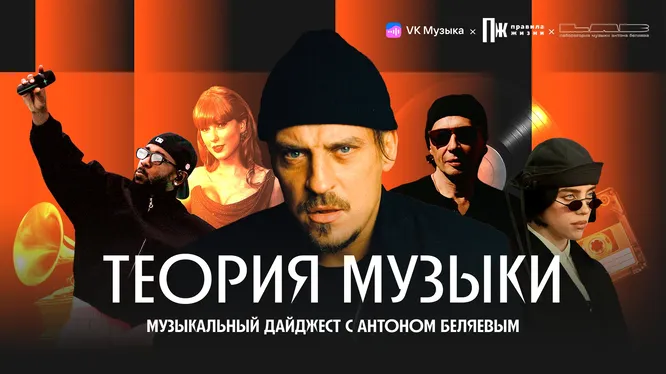 Нажми и смотри