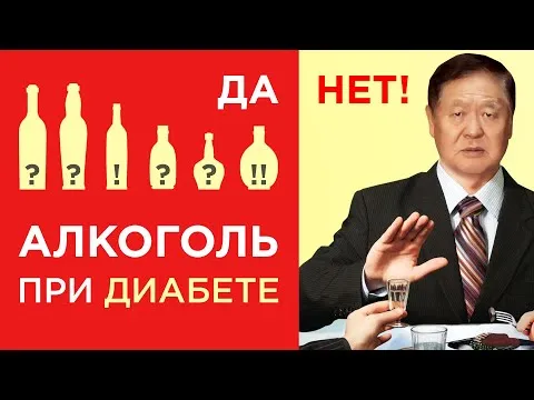 Нажми и смотри
