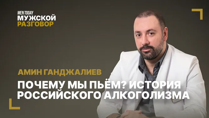 Нажми и смотри