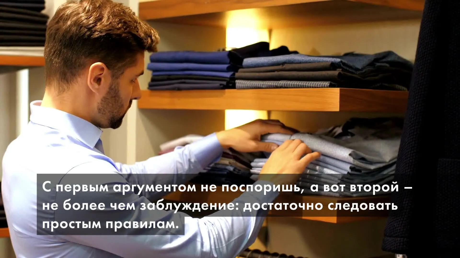 Нажми и смотри