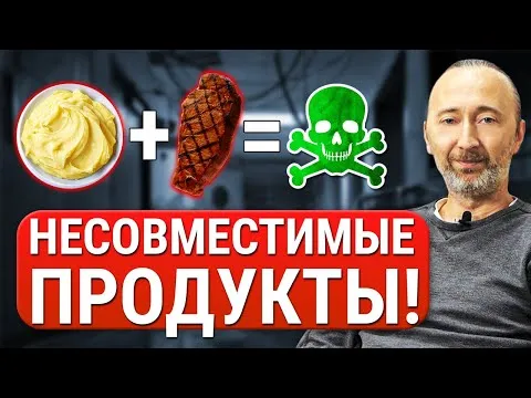 Нажми и смотри