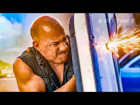 Нажми и смотри