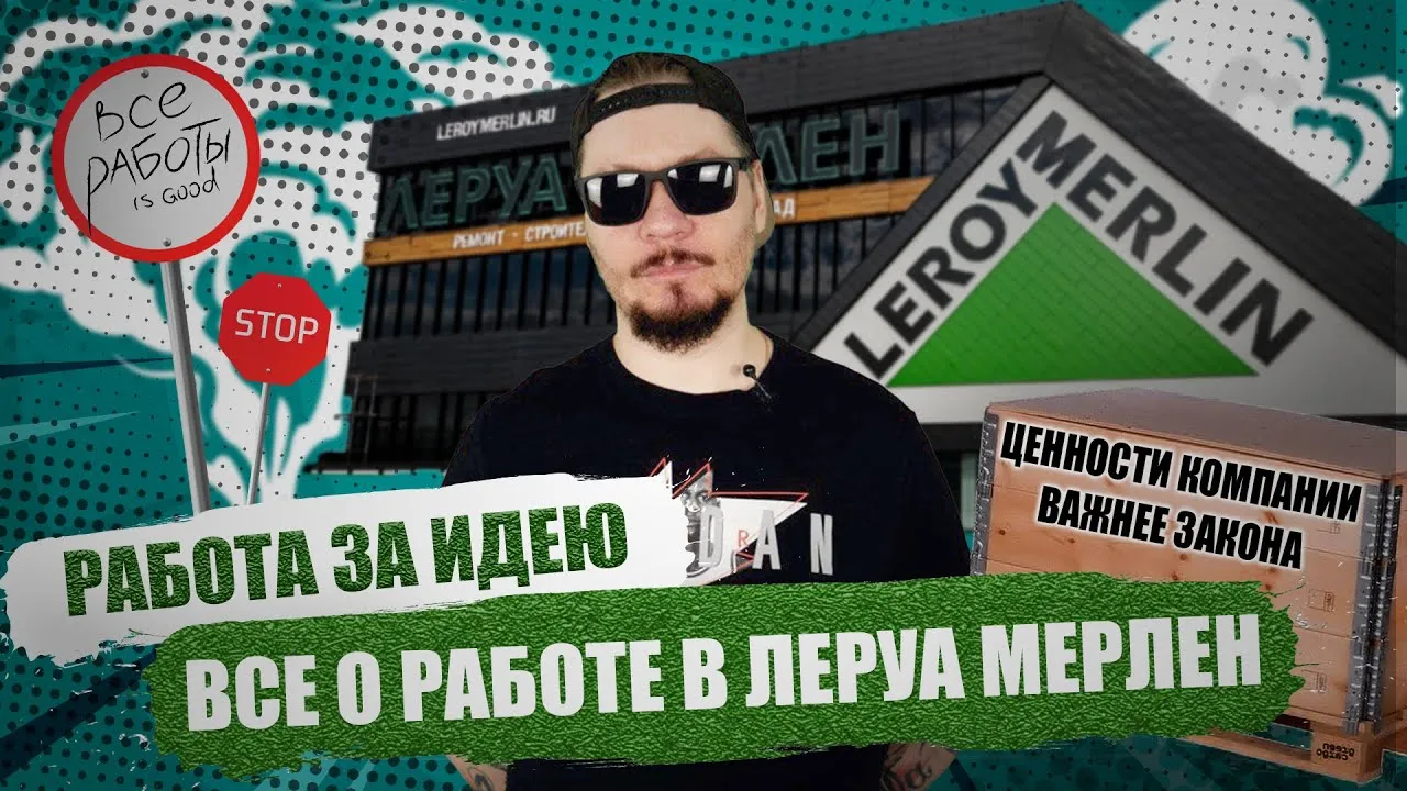 Нажми и смотри Нажми и смотри