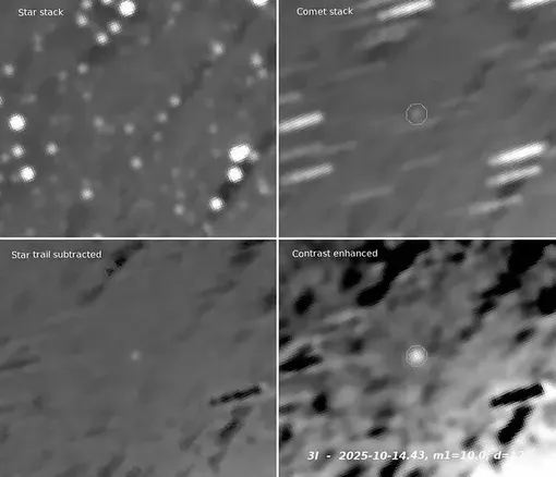 Изображения 3I/ATLAS, сделанные 14 октября 2025 года спутниковой группировкой PUNCH