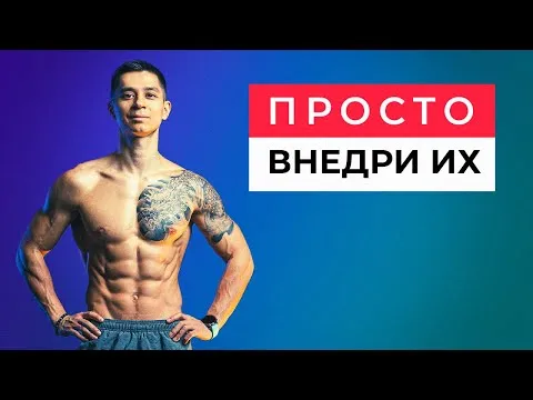 Нажми и смотри