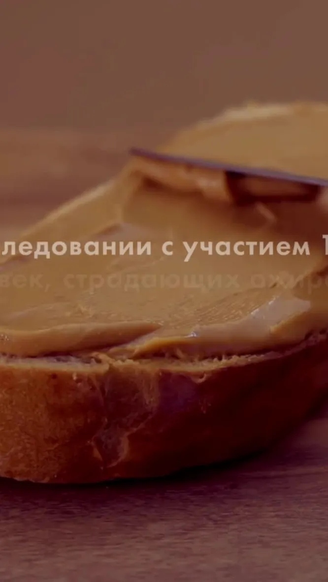 Нажми и смотри