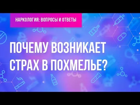 Нажми и смотри