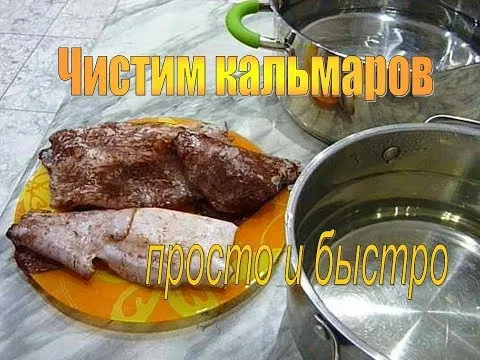 Нажми и смотри