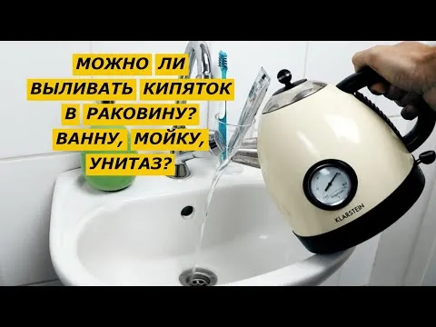 Нажми и смотри