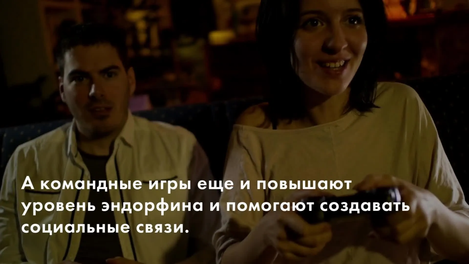 Нажми и смотри Нажми и смотри