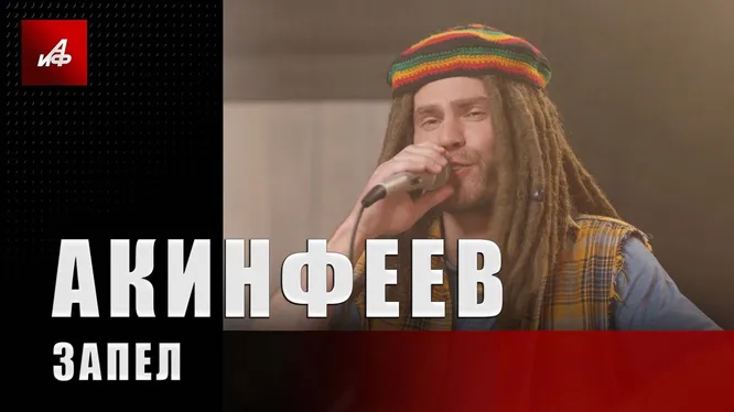 Нажми и смотри